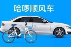 【3分钟教程】嘉峪关公司排名_哔哩哔哩-2